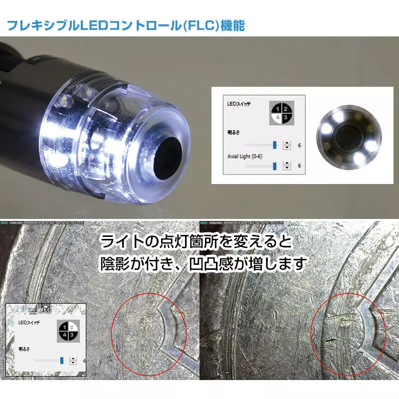 thanko-dino-lite-edge-amr-54926814