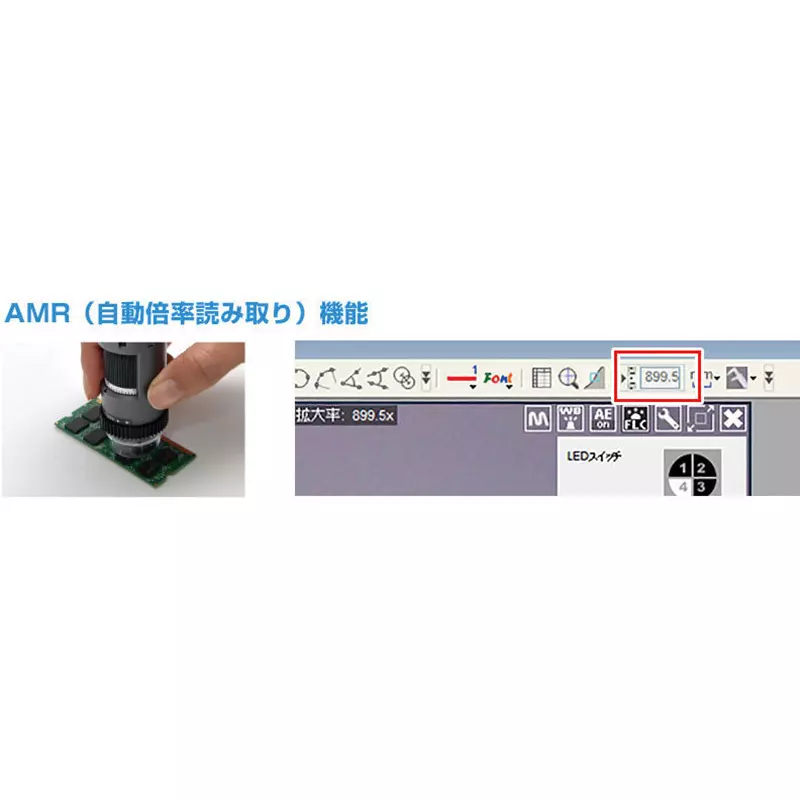 thanko-dino-lite-edge-amr-54926814