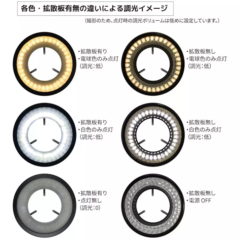 armssystem-led-ring-lighting-device-82032390