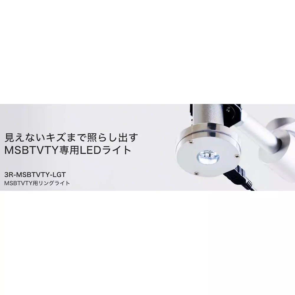 three-r-solution-ring-light-15453569