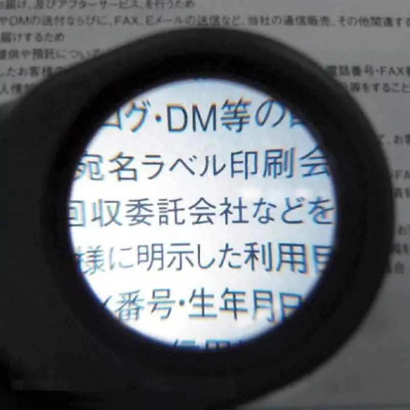 monotaro-magnifying-glass-led-3010