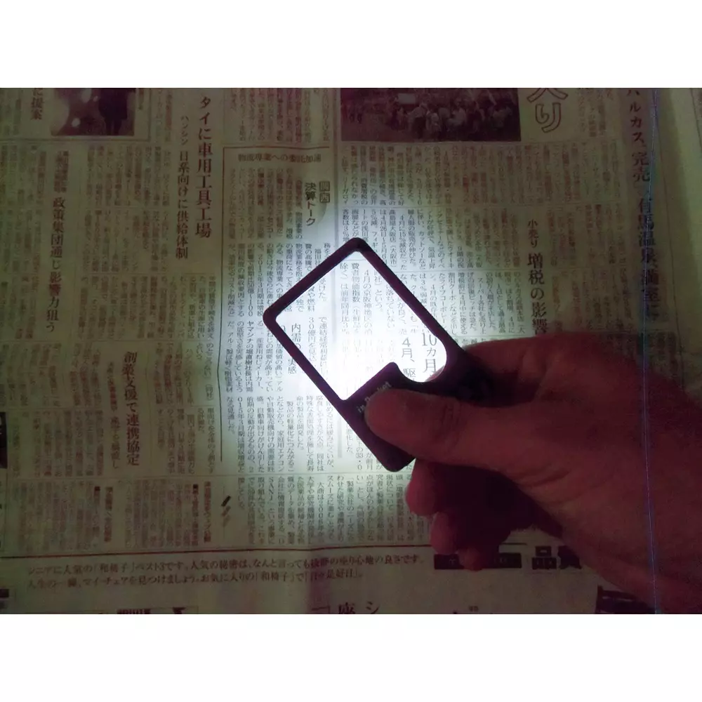 trusco-card-magnifier-tcpl-45