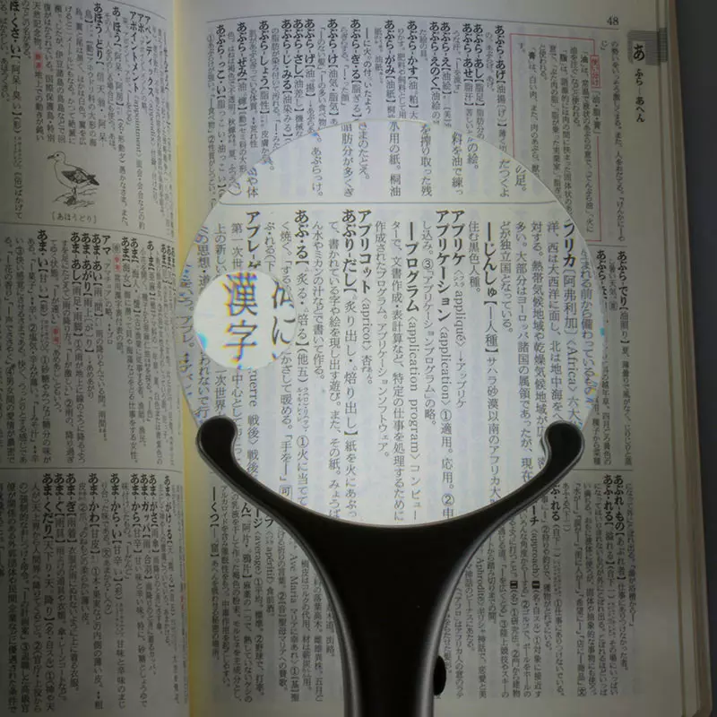 ohm-electric-handle-loupe-53408173