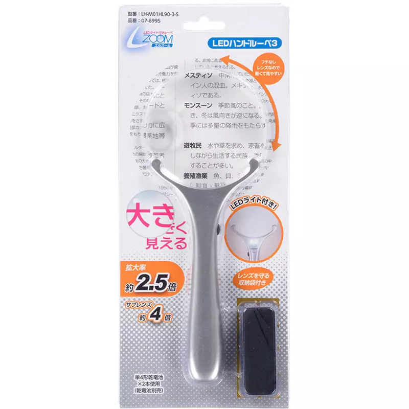 ohm-electric-handle-loupe-53408173