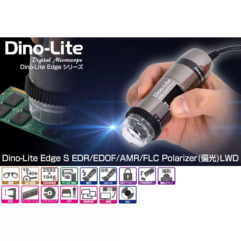 thanko-dino-lite-edge-amr-12624004
