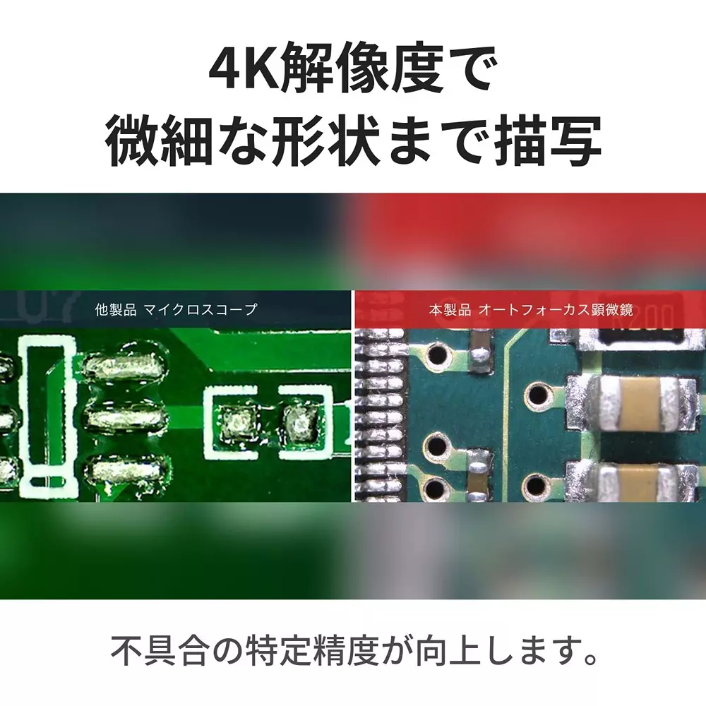 three-r-solution-digital-microscope-15453596