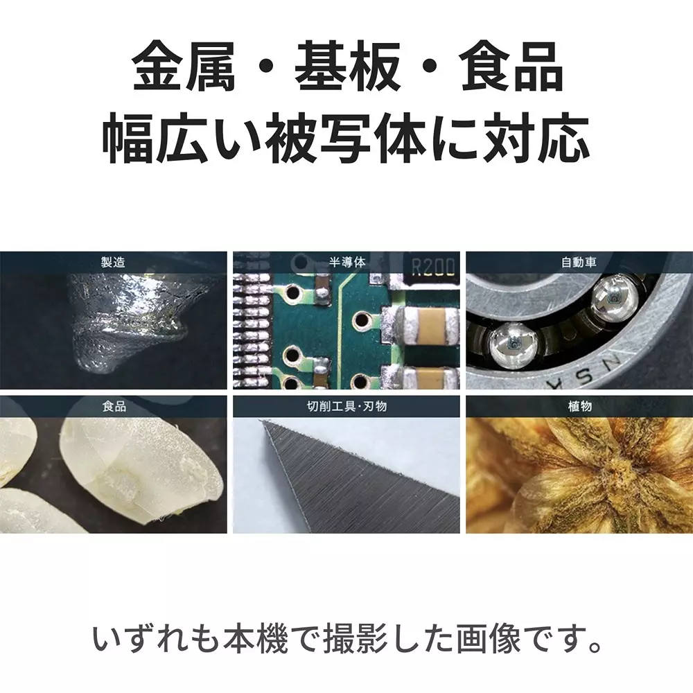 three-r-solution-digital-microscope-15453596