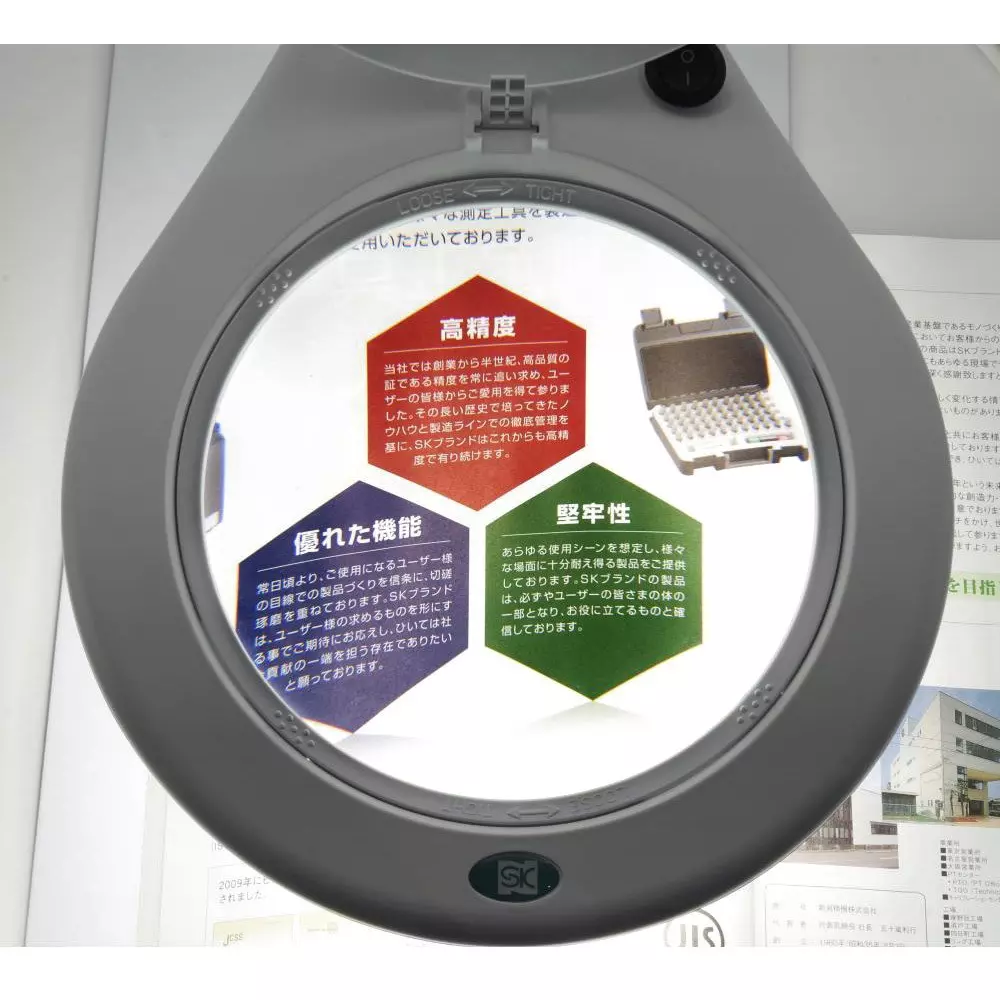 sk-niigata-seiki-stand-type-led-magnifier-ls2-175s