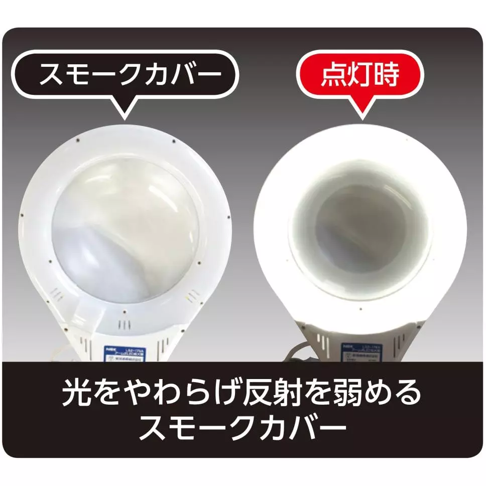 sk-niigata-seiki-stand-type-led-magnifier-ls2-175s