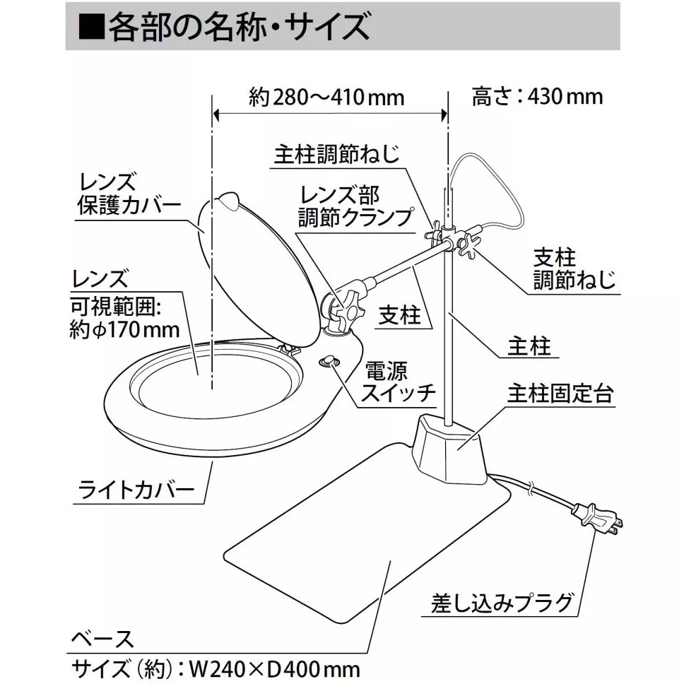 sk-niigata-seiki-stand-type-led-magnifier-ls2-175s