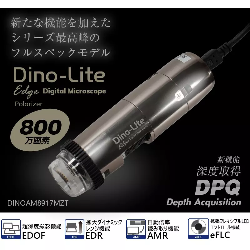 anmo-dino-lite-edge-amr-55123165