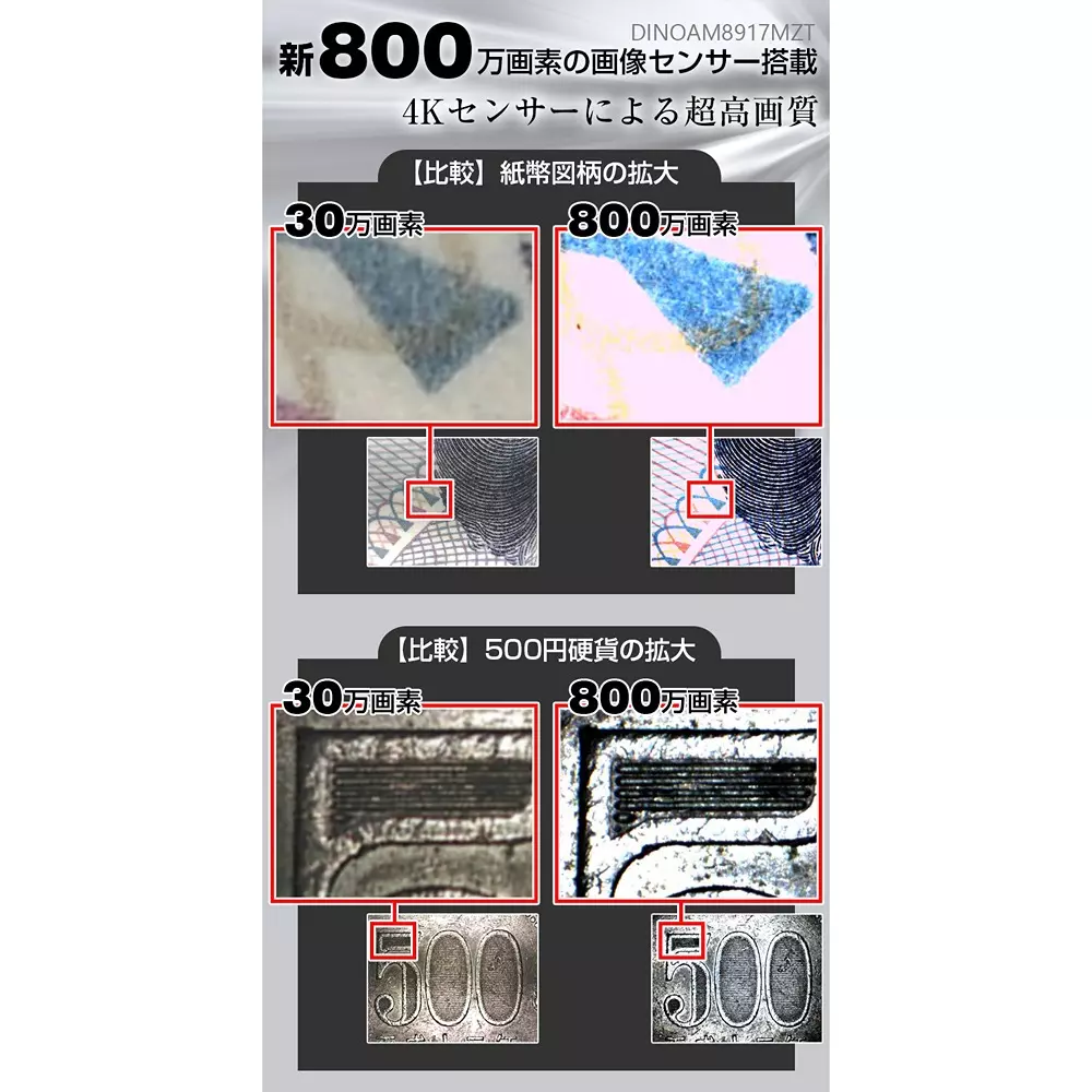 anmo-dino-lite-edge-amr-55123165