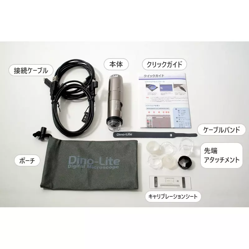 anmo-dino-lite-edge-amr-55123165