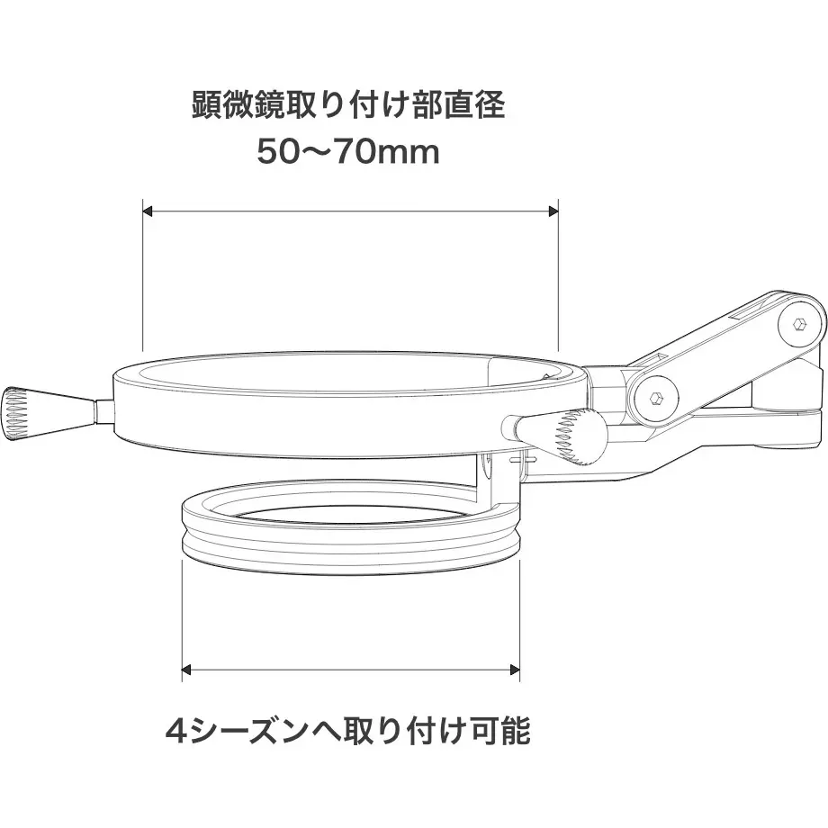 micronet-led-illumination-device-50924477