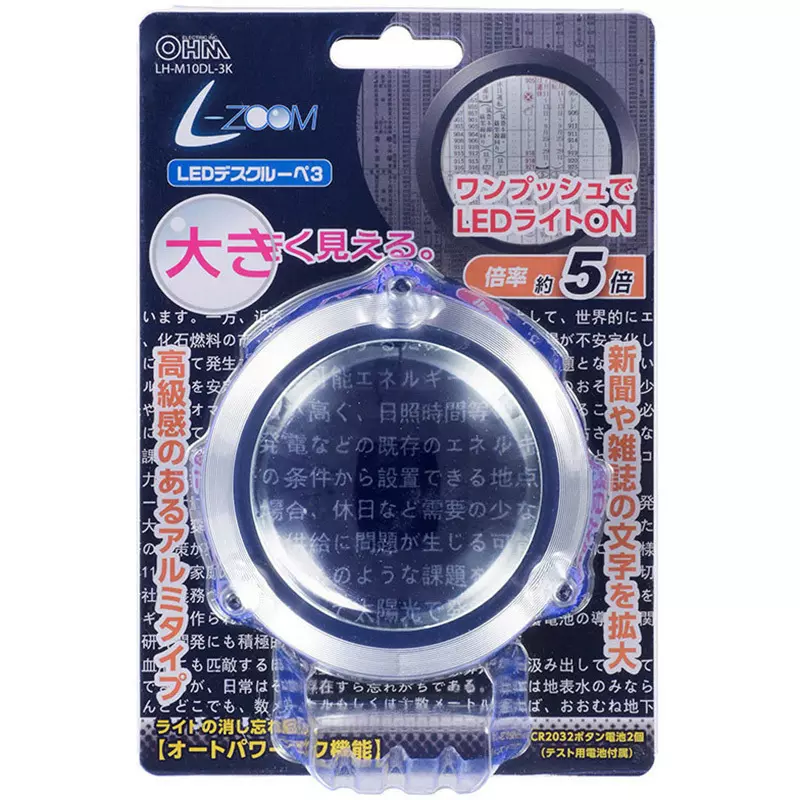 ohm-electric-desk-loupe-53409939