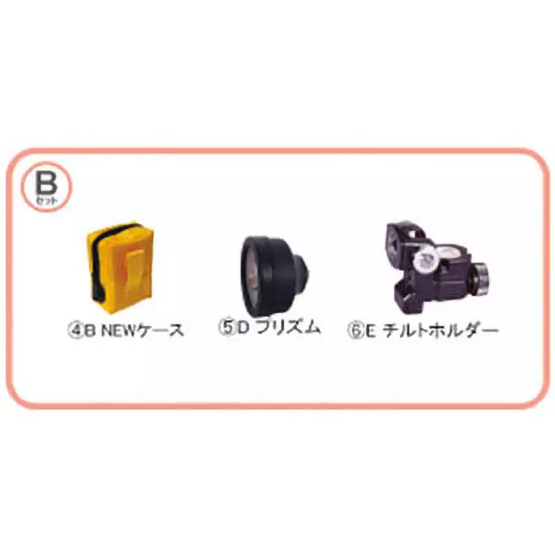 STS Reflective Prism Basic set of prism only Specifications Prism case, prism, tilt holder Set Contents, ST5BSET
