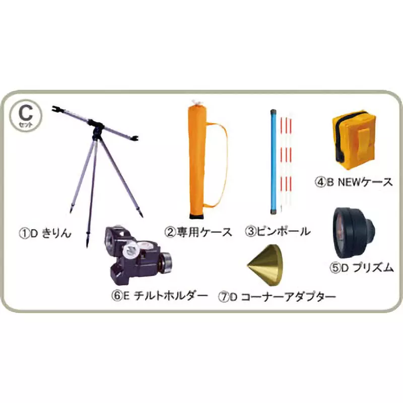 STS Reflective Prism Basic set with “Kirin”, pin pole and corner adapter Specifications Giraffe tripod, special, ST5CSET