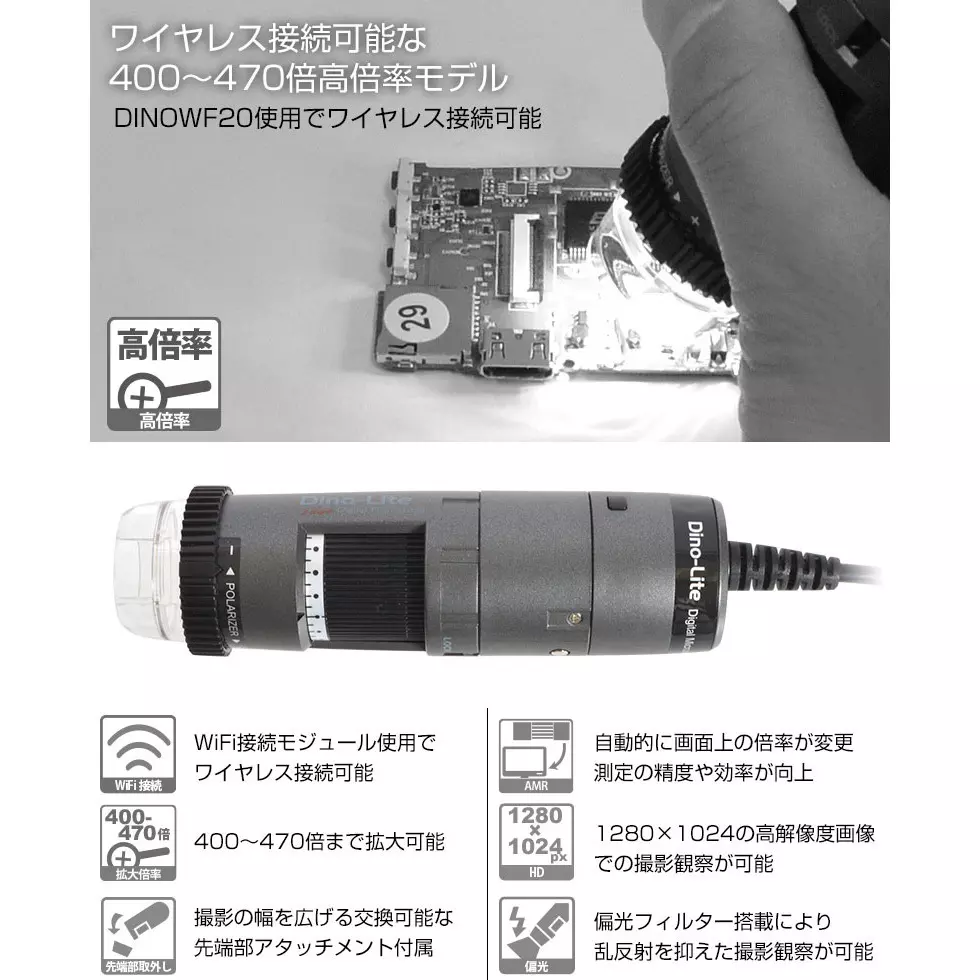thanko-dino-lite-edge-amr-12624169
