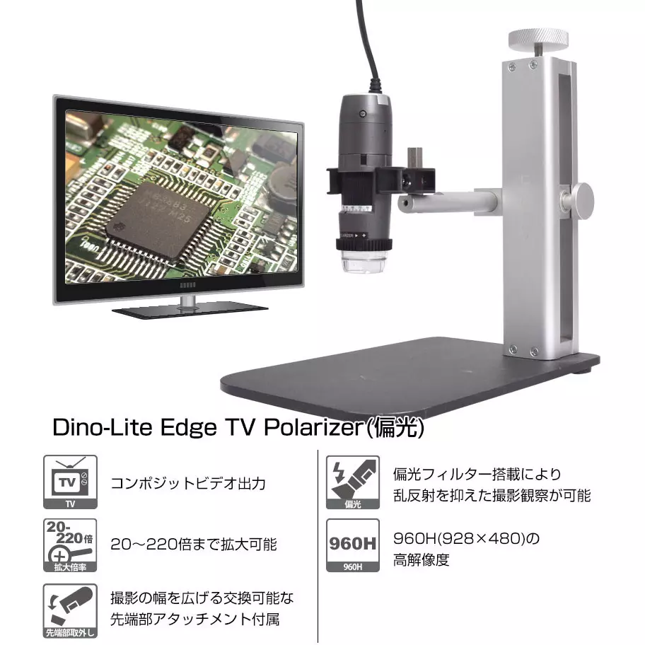 thanko-dino-lite-edge-amr-12624187