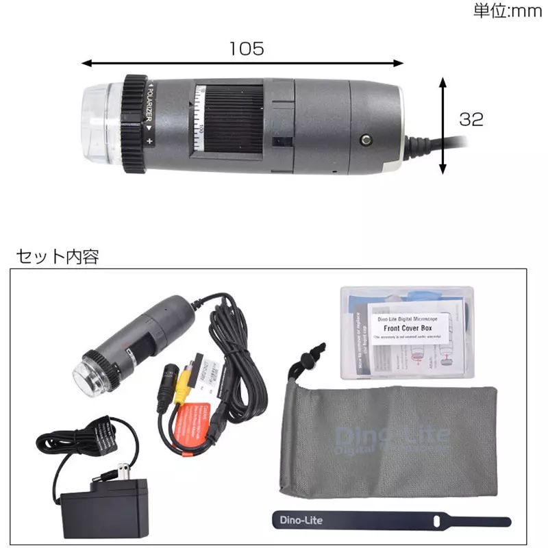 thanko-dino-lite-edge-amr-12624187