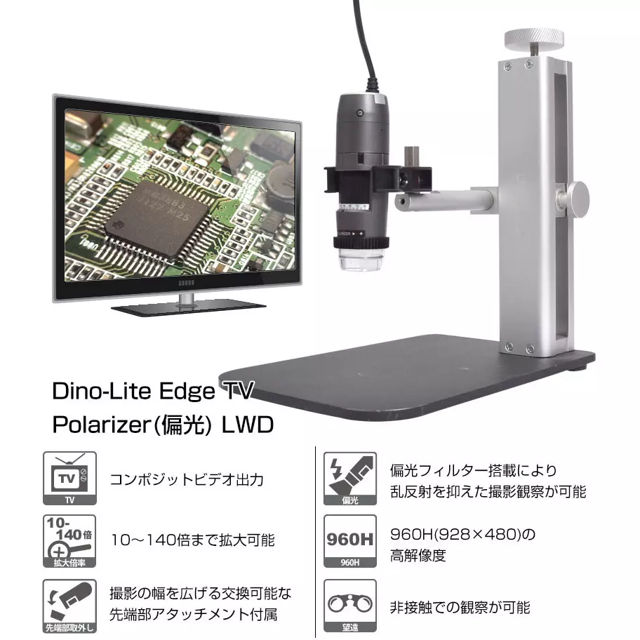 thanko-dino-lite-edge-amr-12624196