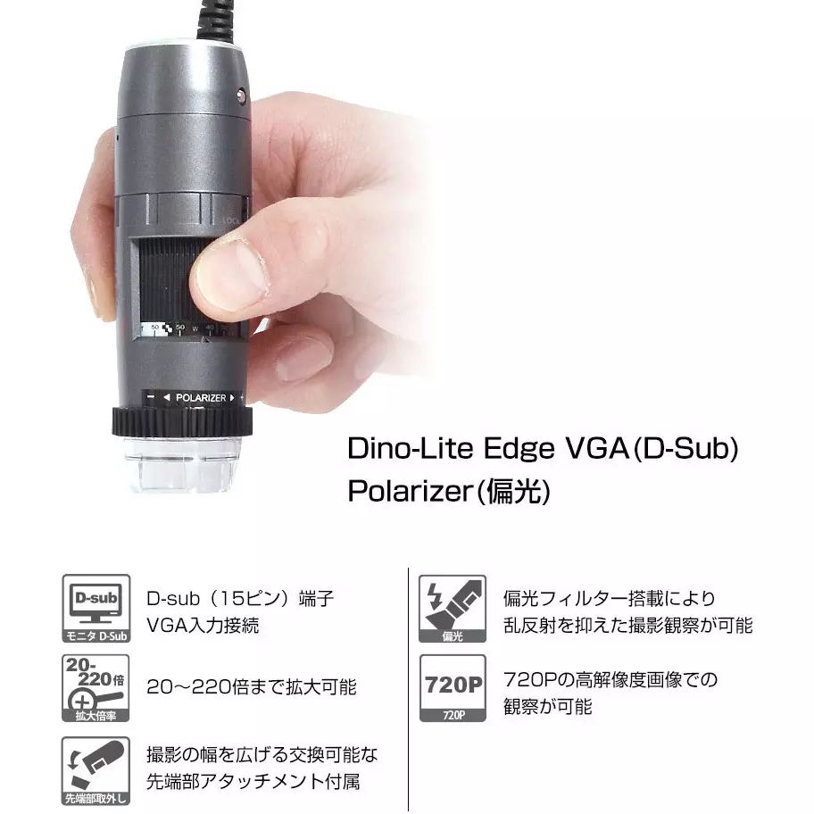 THANKO Dino-Lite Edge AMR Main unit, main unit storage bag, strap, 6 types of tip attachments, AC cable, (Cables, DINOAM5216ZT