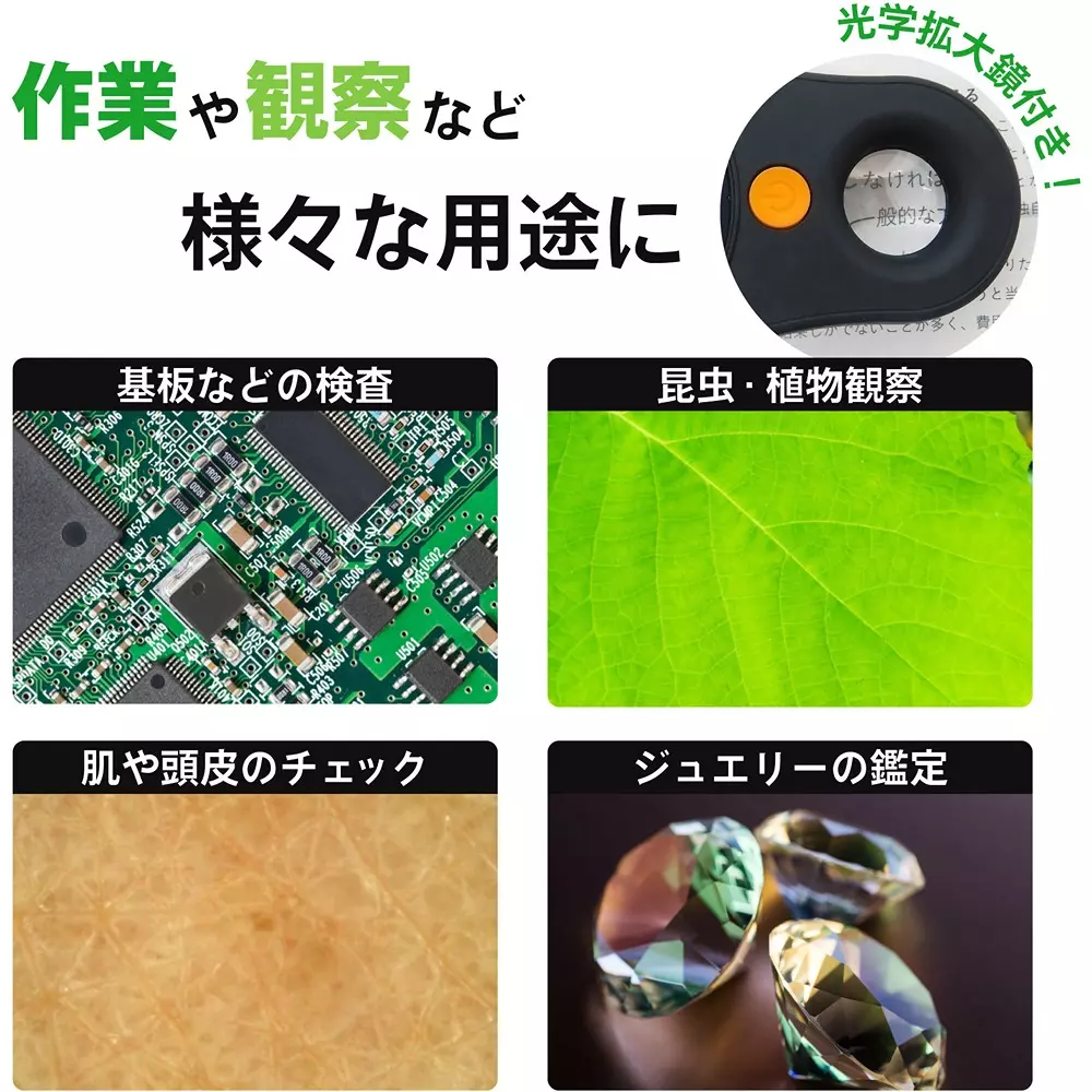 broadwatch-digital-microscope-85527909
