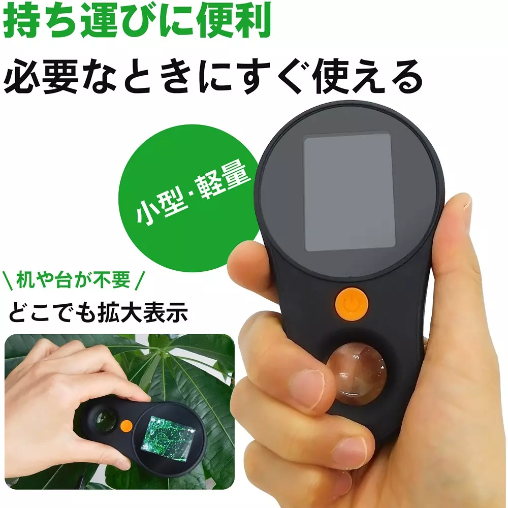 broadwatch-digital-microscope-85527909