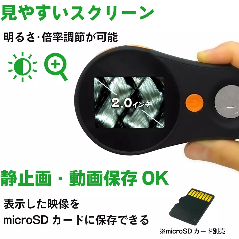 broadwatch-digital-microscope-85527909