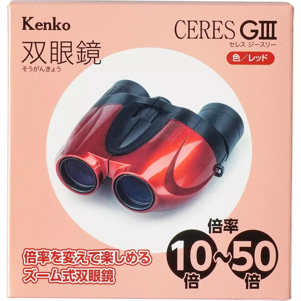 KenkoTokina Binoculars 10-50 x zoom Magnification 5 m Minimum Focus Distance, C05