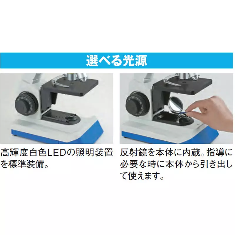 narika-biological-microscope-50432367