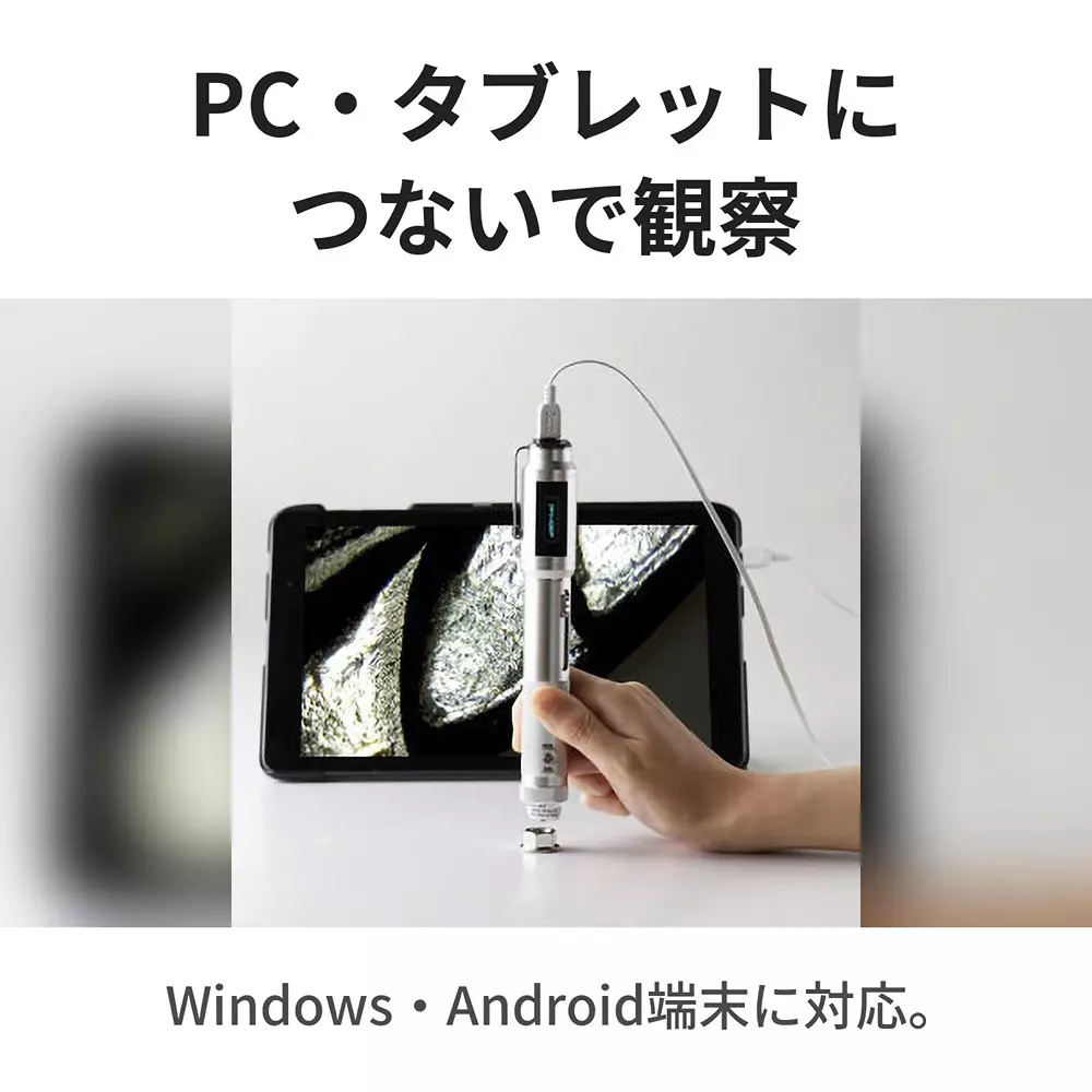 three-r-solution-autofocus-microscope-73788165