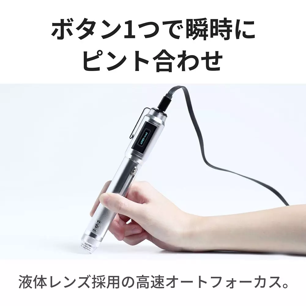 three-r-solution-autofocus-microscope-73788165
