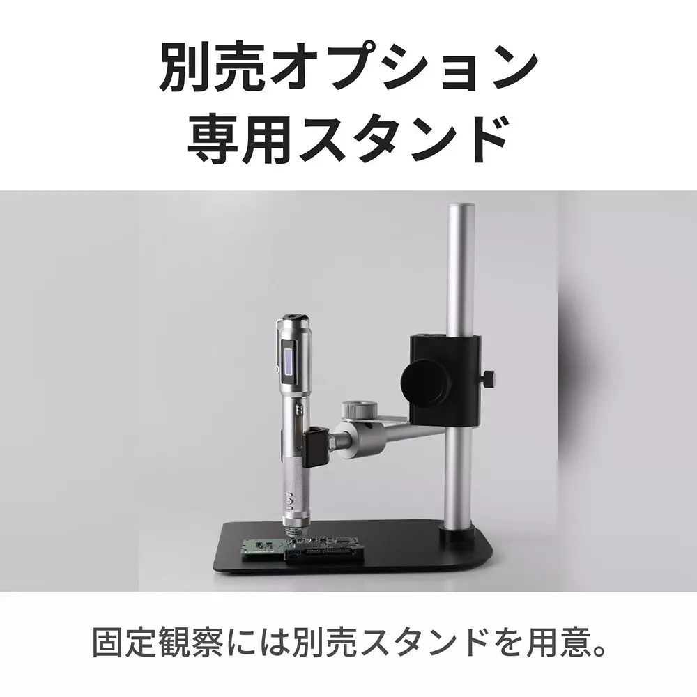 three-r-solution-autofocus-microscope-73788165