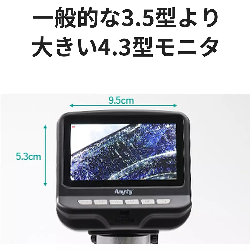 three-r-solution-digital-microscope-75355587