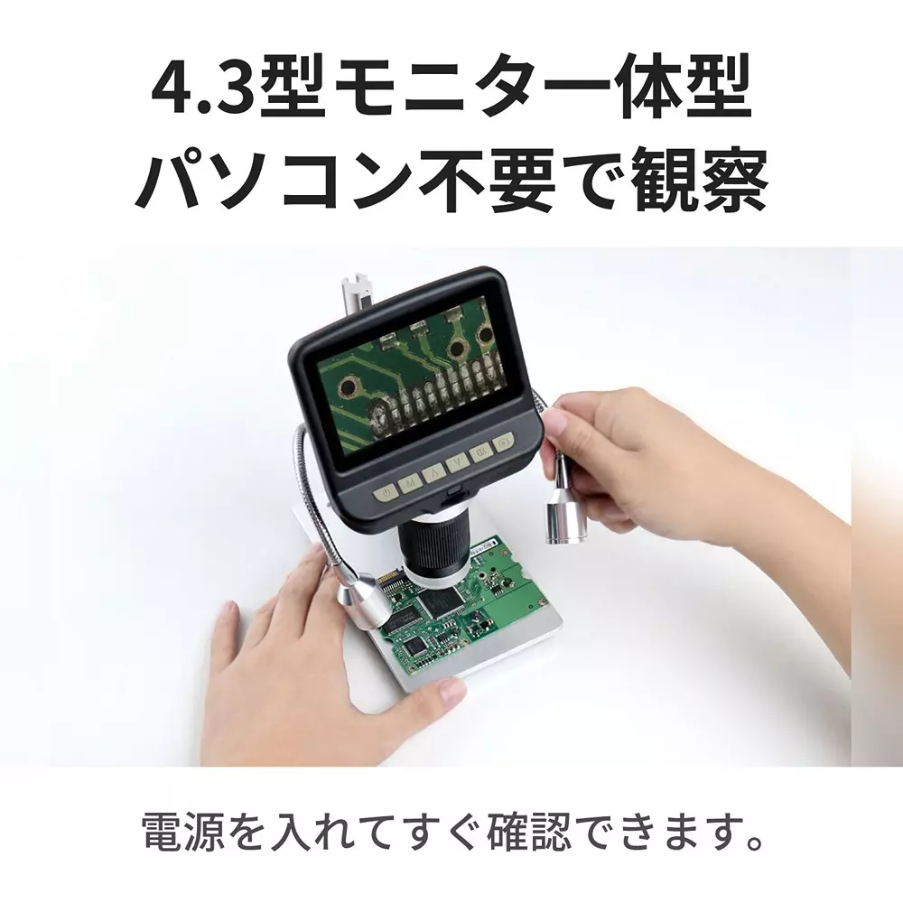 three-r-solution-digital-microscope-75355587