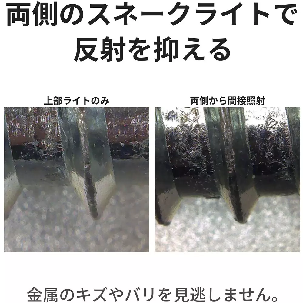 three-r-solution-digital-microscope-75355587