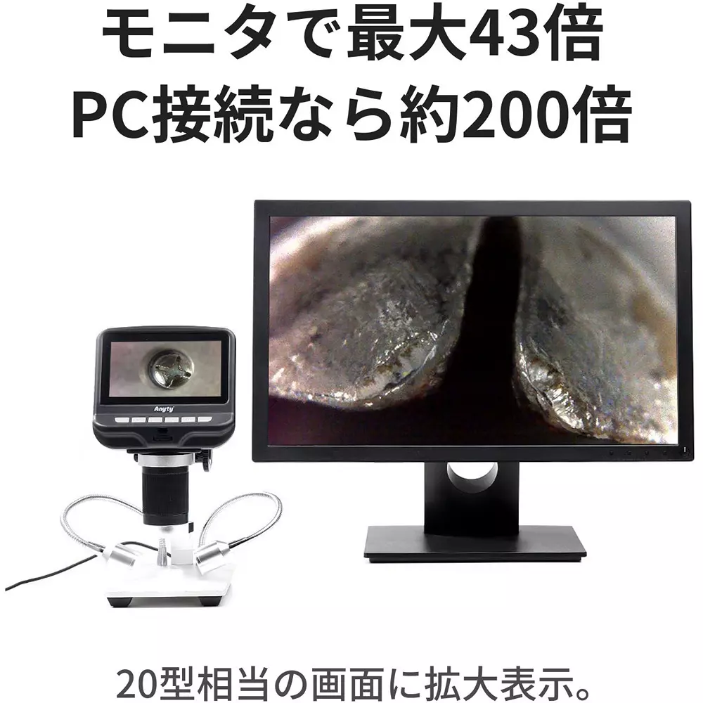 three-r-solution-digital-microscope-75355587