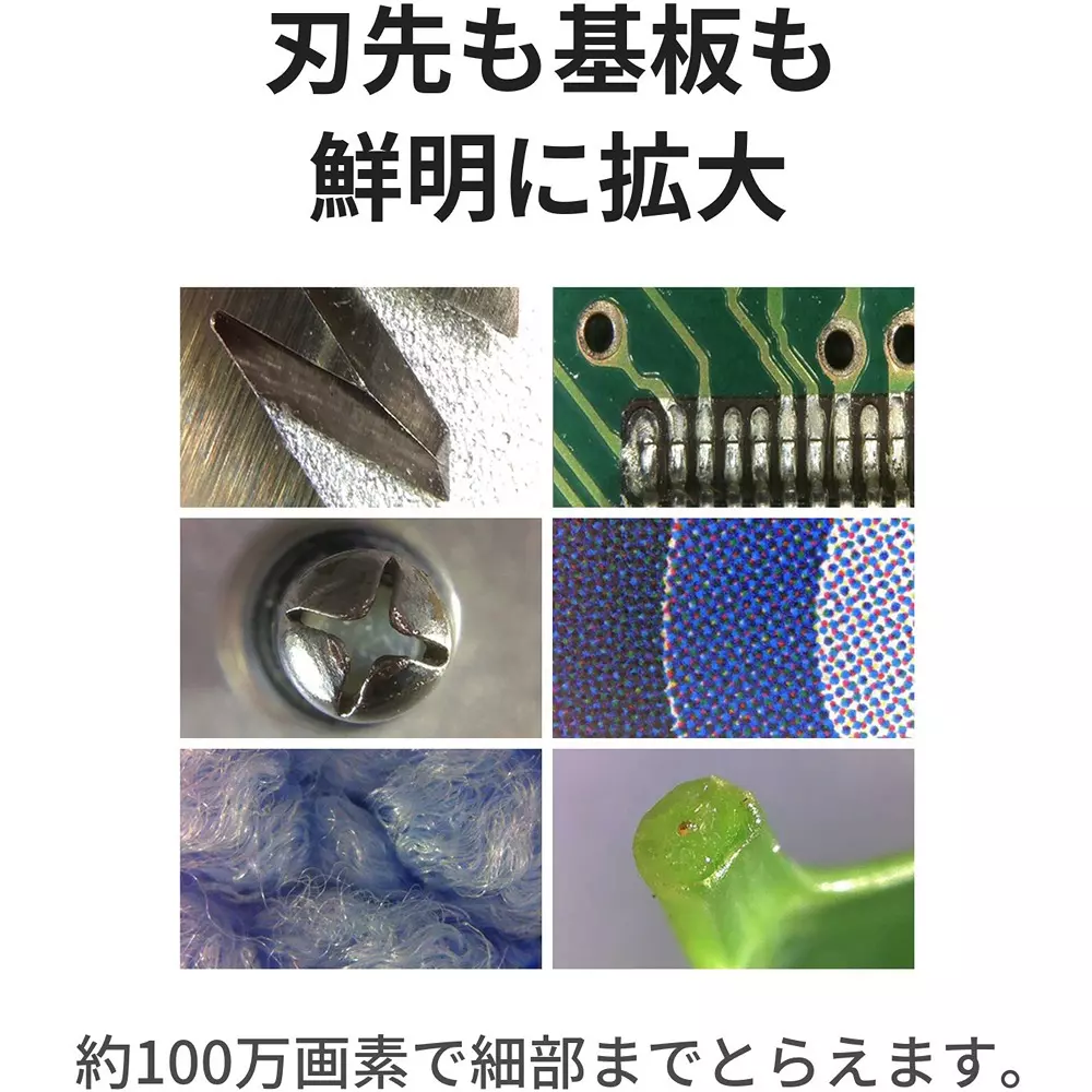 three-r-solution-digital-microscope-75355587