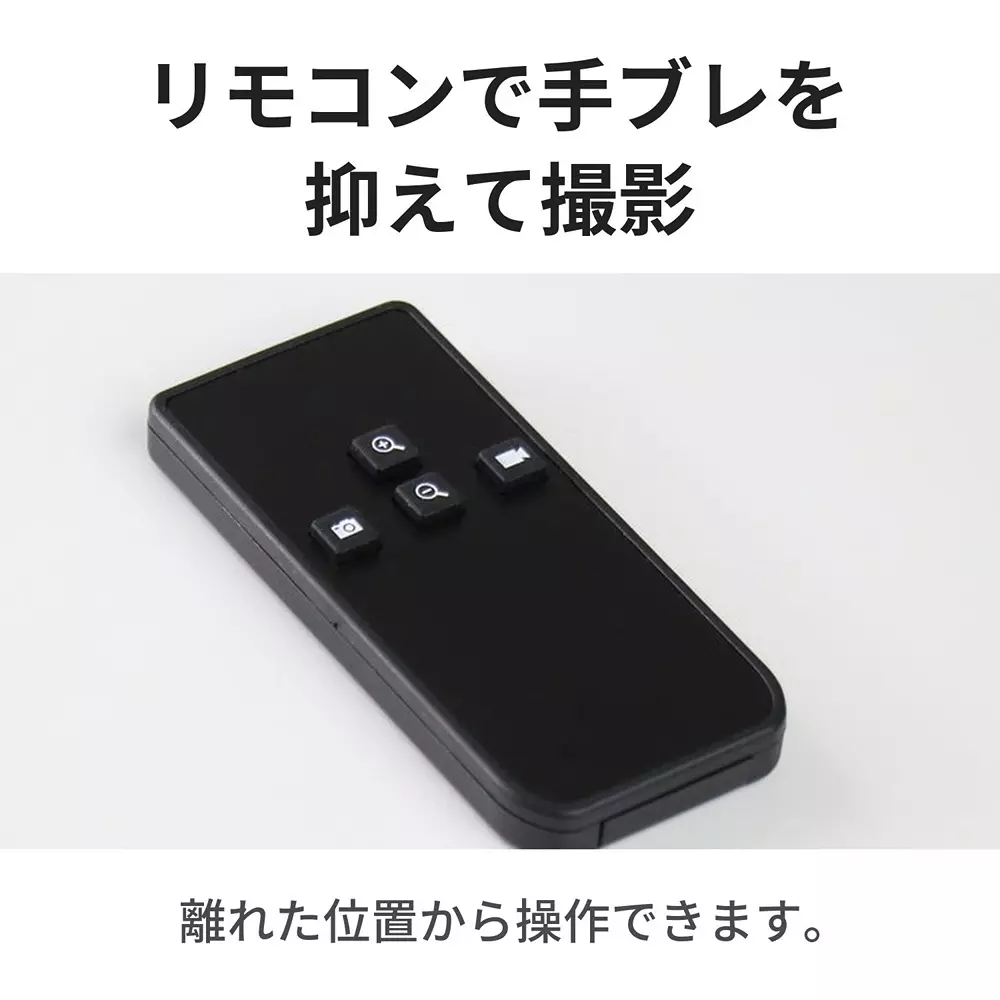 three-r-solution-digital-microscope-75355587