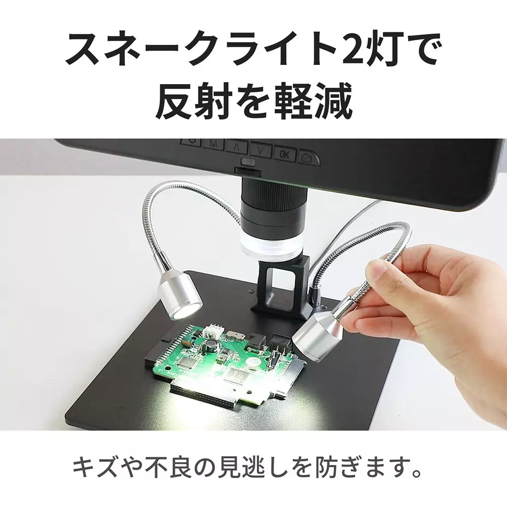 three-r-solution-digital-microscope-11604997