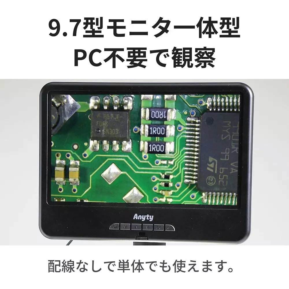 three-r-solution-digital-microscope-11604997