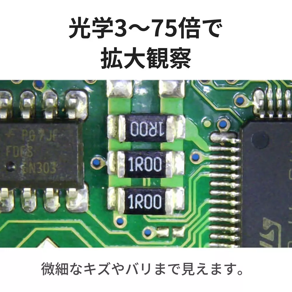 three-r-solution-digital-microscope-11604997