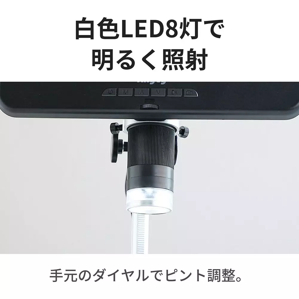 three-r-solution-digital-microscope-11604997