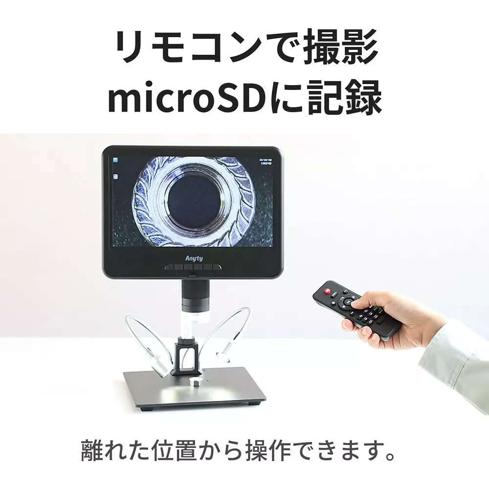 three-r-solution-digital-microscope-11604997