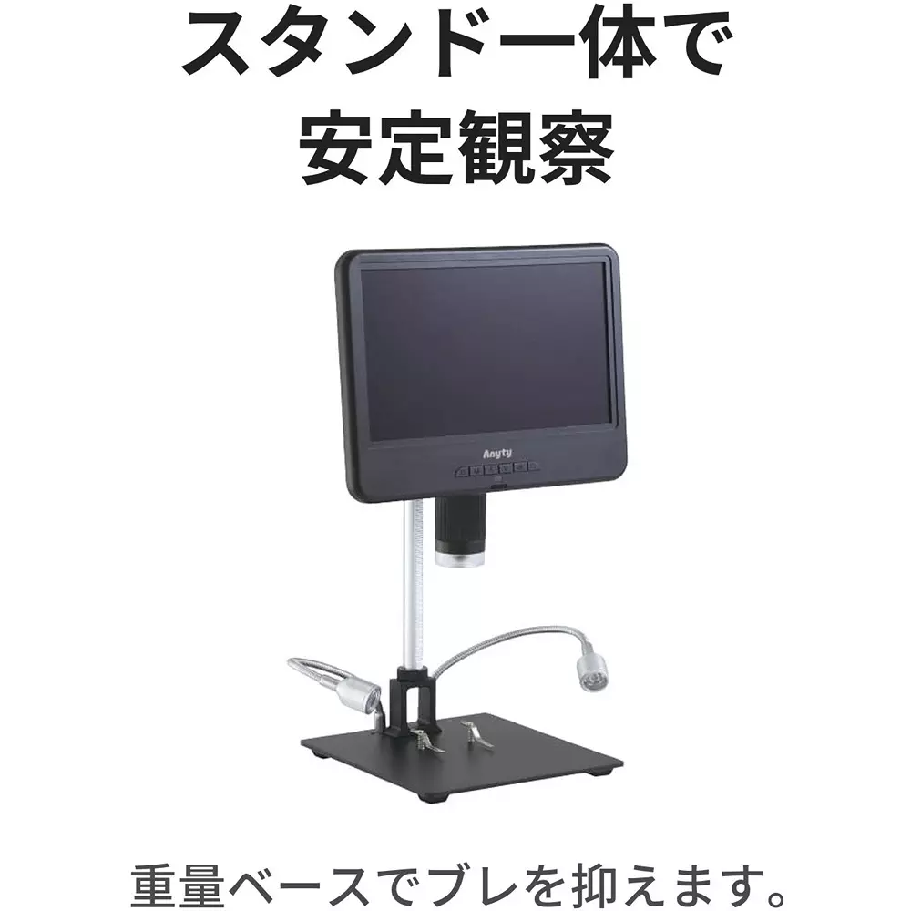 three-r-solution-digital-microscope-11604997