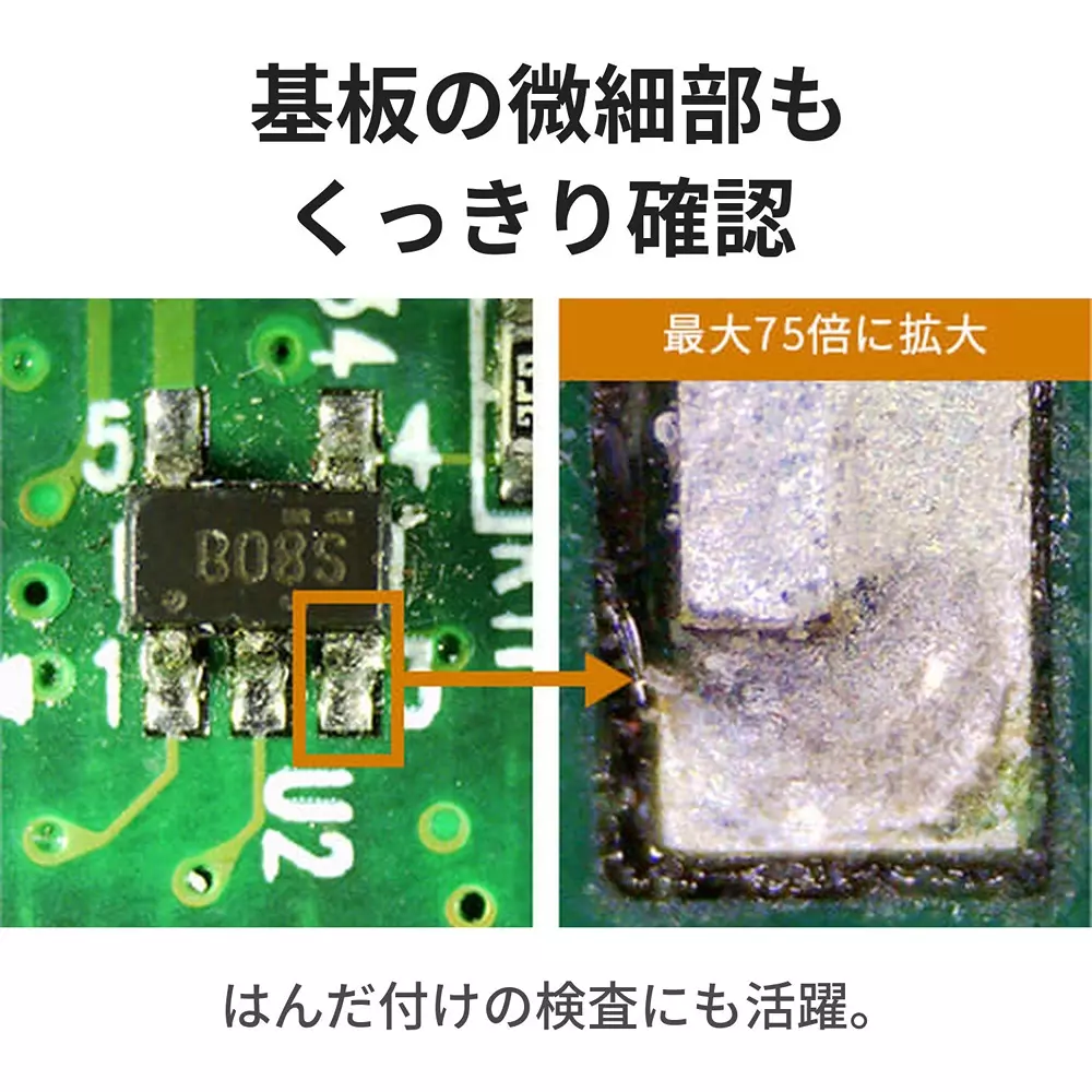 three-r-solution-digital-microscope-11604997