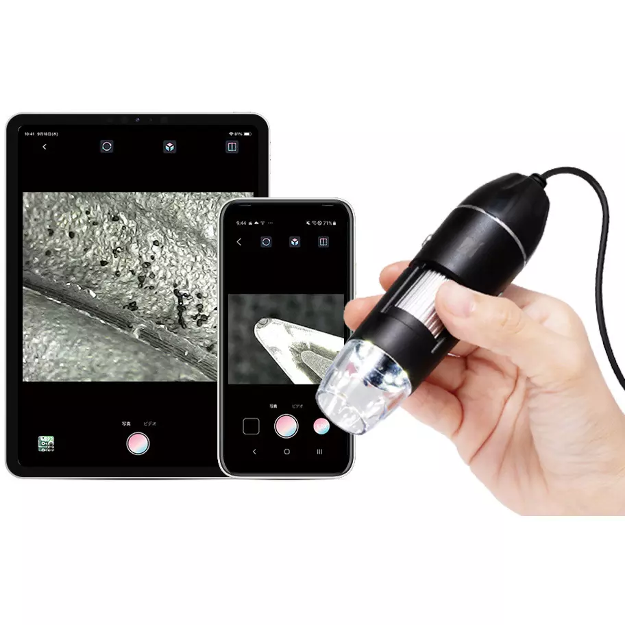 three-r-solution-microscope-76089137