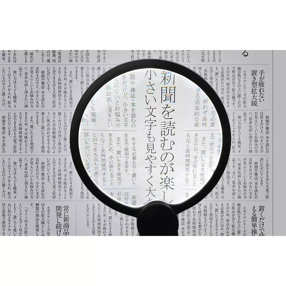 three-r-solution-neck-magnifier-11604988