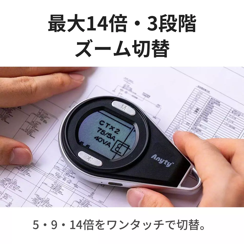 three-r-solution-portable-led-microscope-magic-loupe-54577558